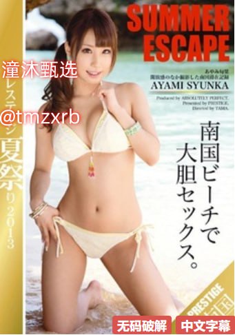 日本精品久久久久久久一区二区-全集免费免费完整版...