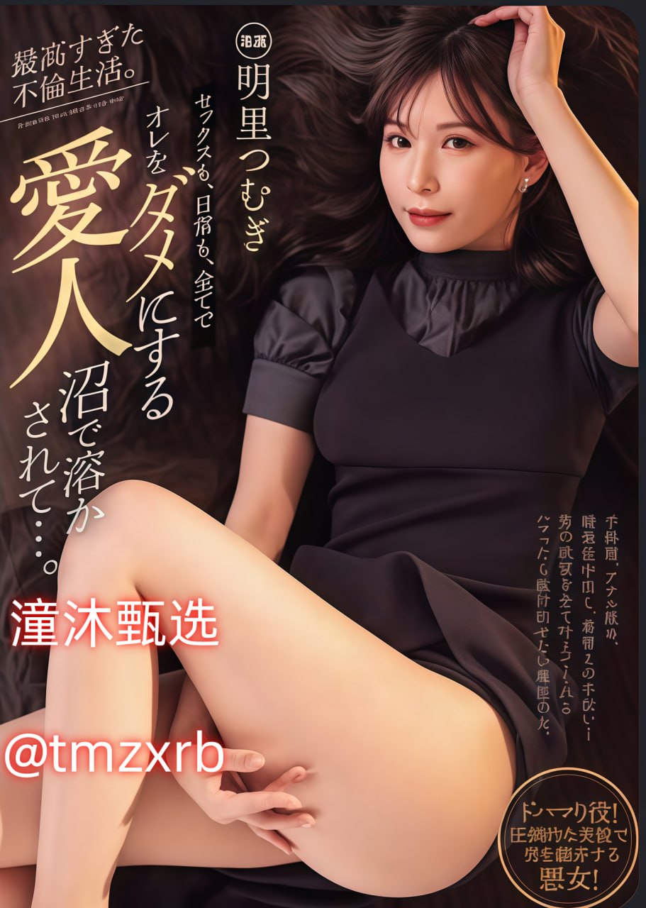 男女一边摸一边做爽爽的动态图メイリン モデルコレク...