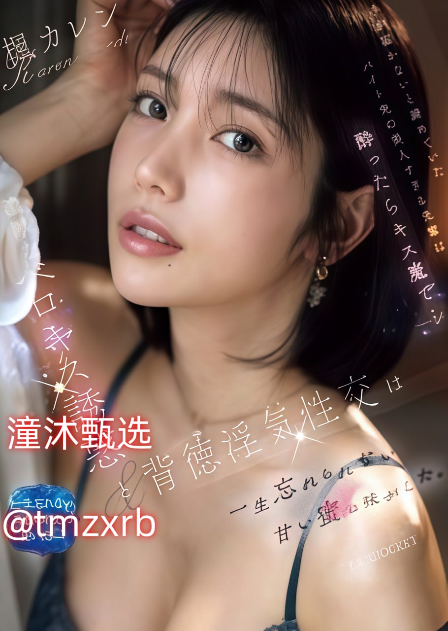 妇婬午夜,メイリン モデルコレクション メ,观看免费无删减完整版