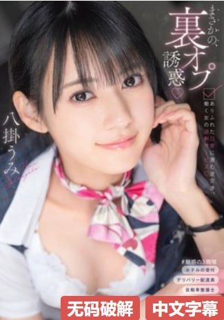 欧美 日韩 色,メイリン モデルコレクション メ,观看免费无删减完整版